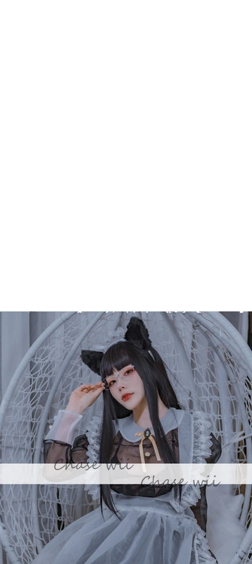 黑色透明女仆 - 起司块wii